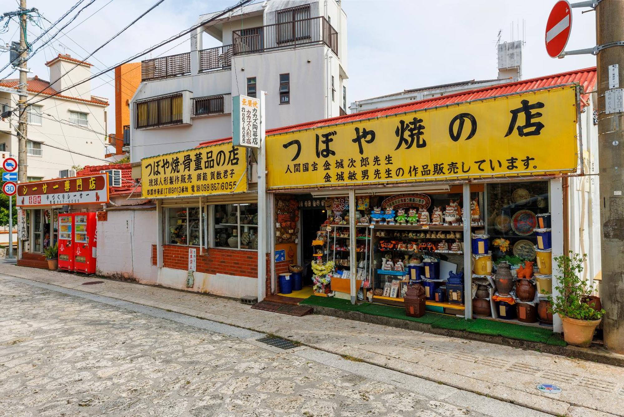 国際通り徒歩1分 駐車場2台 最大11名 空港車で10分 周辺には飲食店多数の那覇エリア さくらや国際通り Villa Naha Exterior photo