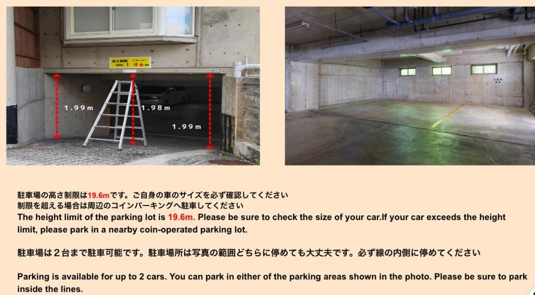 国際通り徒歩1分 駐車場2台 最大11名 空港車で10分 周辺には飲食店多数の那覇エリア さくらや国際通り Villa Naha Exterior photo